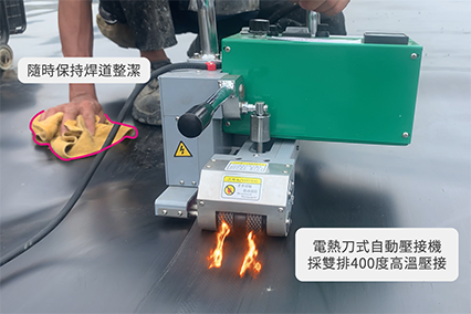 儲水型儲集框架的不透水布如何鋪設
